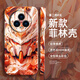
Mi Jingmi is suitable for Huawei Honor Magic5pro mobile phone case new mgic4 mobile phone case x40 hard shell Honor x50 film shell x30 trendy brand Gundam ma glossy fine hole film shell - solid white - SQ13557 Gundam warrior Honor X50
