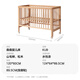Keyobi solid wood beech crib, spliced large bed, water-based paint, multi-functional newborn bed, BB bed, children's bed, Sensen+7cm Little Brown Bear Four Seasons Coconut Palm Mattress
