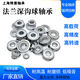 F/MF/LF miniature flange side flange side step small bearing inner diameter 1/2/3/4/5/6/7/8/9/10mm F693ZZ38410 inner hole 3 Others