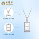 Lao Fengxiang PT950 platinum small gold bar pendant for women new platinum Jane Mid-Autumn Festival birthday gift for girlfriend and wife PT950 platinum small gold bar pendant about 5.4g free silver chain