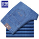 Pantalones de seda de hielo de romon jeans de mediana edad pantalones heterosexuales pantalones municipales sueltos de pantalones casuales del verano 5155-1 azul claro delgado 31 es 2 pies 4 cintura