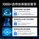 Yuannai NF5688M7 Информационная информация Сервер с выводом вывода Overnemic Восьми карт Высокопроизводительные вычисления DeepSeek 671b Edition Edition Развертывание 2*Xiang 8480 56 Ядер 112 потоков 24*64G 8*H20 <671B>