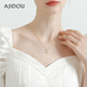AJIDOU Ajidou necklace women's 925 silver fashionable freshwater pearl clavicle chain simple and gentle with gift box birthday gift to girlfriend