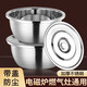 Enlarged stainless steel lard basin and basin wash basin household kitchen basin salad basin hot pot egg soup pot 20cm multi-functional multi-purpose basin without cover