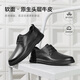 Belle men's shoes mall same style cow leather business casual leather shoes 7GM01CM1 black single 44