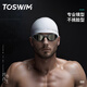 TOSWIM large-frame swimming goggles for men and women, adult swimming goggles, waterproof, professional anti-fog, high-definition diving swimming goggles set, Cuttlefish Island, coated style + free swimming cap, flat, no prescription