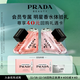 Prada My Ben Unpredictable Series Star Perfume Star Box (My Ben 1.2ml + Huajing 1.2ml)