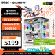GIGABYTE RTX5060Ti host i5 12490F/RTX5060/7650GRE desktop e-sports game design office AI rendering live broadcast DIY assembly machine complete machine with four Core i5+RTX5060