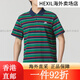 耐克（Nike）短袖男装 2024夏季新款户外健身运动服POLO衫条纹百 FN3897-010 S 均码