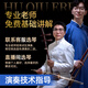 虎丘牌老红木二胡乐器专业演奏成人初学练习考级苏州民族乐器一厂胡琴 老红木演奏级二胡（9240） 老师帮忙挑选发货