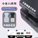 Suitable for Xiaomi 15 charging port mobile phone dust-proof plug XiaoMi 15Pro mobile phone data hole anti-dust protection plug 1 black Integrated dust-proof plug to get 3 gifts Xiaomi 15