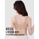 莫代尔内衣女小胸聚拢无钢圈收副乳运动无痕舒适文胸调整型胸罩 奶茶肤 L
