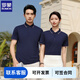 
Romon short-sleeved T-shirt work clothes for women POLO shirt customized printing logo Hisense Haier factory clothes advertising cultural shirt lapel SDL13881-white S short/sleeved