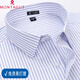 
Mengtejiao official flagship pure cotton free short-sleeved shirt business casual blue striped summer anti-wrinkle formal suit shirt 6626 [Blue grid short-sleeved] 39 [Suggested 120-130Jin [Jin equals 0.5 kg]]