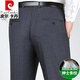 皮尔卡丹（pierre cardin）高档桑蚕丝夏季薄款条纹西裤男士直筒宽松中老年休闲免烫西装裤子 【高档桑蚕丝】9207黑色条纹 29 (2尺2)