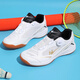 
Double Star Badminton Shoes Men's Shoes Women's Same Tennis Shoes Summer Professional Mesh Breathable Sports Shoes Children's Table Tennis Shoes Platinum [Large-free] 37