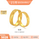 Gold Supreme (3DG Jewelery) Gold Ring Couple's Ring Embrace 999 Pure Gold Wedding Ring Wedding Men's and Women's Live Birthday Gift Price Women's Ring 4.17g-R124003621