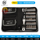 XMSJ Japan Fukuoka screwdriver set home computer mobile laptop precision repair disassembly and dust removal tool 128-in-one precision repair set 9227