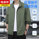 Hengyuanxiang sun protection clothing men's thin breathable ice silk summer men's fishing sun protection clothing men's skin windbreaker stand-up collar cardigan jacket military green 3XL