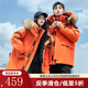 雅鹿情侣款羽绒服男冬季时尚工装毛领加厚派克服保暖上衣外套男装 YU807V12190橘色 180/XL【150-160斤】