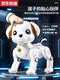 Qilicai Intelligent Roboter Hund Kinder Kinder Spielzeug Jungen Baby Mädchen 1-3 Elektrische Rotor-Fernbedienung Gehen wird als 6 Roboter Fernbedienungssteuerung als Voice-Controlled-Version Rose Pink-verbessertes Large-Size Intelligent