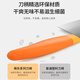 Shibazi makes small kitchen knife, slicing knife, fruit knife, multi-purpose knife, dopamine candy color, Menle multi-purpose knife (orange)
