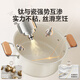Bear titanium-containing ceramic double-layer steamer large-capacity soup pot household cooking pot 28cm gas stove universal JG053-P02