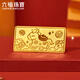 Lukfook Jewelry Tianfu Investment Gold Bar Collection Horse Pure Gold Zodiac Sign Will Make Money Immediately Gold Gold Bar Gift Price Approximately 1.00g