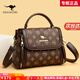 Snow Love Kangaroo high-end brand genuine leather women's crossbody bag 2025 new high-end shoulder bag small bag gift for mother and mother brown with brown gift box + gift bag + hand bag card bag