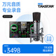 TAKSTAR SM-10 live broadcast equipment professional recording microphone anchor singing karaoke condenser microphone microphone MX3 mixer mobile phone sound card package