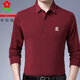 
Mengtejiao 100% mulberry silk new style men's clothing spring and autumn long-sleeved solid color lapel T-shirt middle-aged and elderly father's top Meng 668 long-sleeved blue mulberry silk L 17084A recommended 120135Jin [Jin equals 0.5 kg]