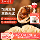 Guangzhou Restaurant Likofu Barbecued Pork Buns 750g 20 pieces Breakfast semi-finished products Cantonese morning tea snacks Baozi food instant food