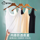 
Urban Beauty [Ice Wire Ultra Thin] Scarless Vest for Women in Summer Cool Quick Dry Beautiful Back Lining Base Anti-Exposed Inner Wear Outer Wear