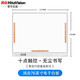 HitVision Electronic Whiteboard Machine de enseñanza 76/93 pulgadas Conferencia Multimedia Táctil Educación Honghe 93 pulgadas HV-I693W PARA ELECTRÓNICA