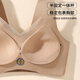 芬腾可安（FENTENGCARE）【粉底液隐形内衣肤色匹配】无痕聚拢无钢圈内衣女夏薄款文胸罩