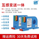 Perforated AC current transmitter Hall DC mutual inductance 5A to 4-20mA single three-phase voltage sensor 485 AC0-10A transmitter wiring 0.3 level