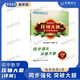 初中数学2627压轴大题详解六七八678年级五四54制哈尔滨市期中末 8年级【下册】 初中通用
