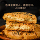 Jingdong Jinggong Taoqian 680g Snacks décontractés en boîte Pastries chinoises Snacks et collations de petit-déjeuner
