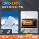 Beijingjie großgröße Frischwachtbox mit Deckelhotelküche Kühlschrank gefrorener Lebensmittelaufbewahrungsschachtel Frischwahre transparent rechteckige Kunststoffbox, Hochhausmodell 9928 (30 Liter) [Press-Cover-Modell]