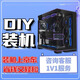 MSI Star Assembled Computer Configuration Customized i3/i5/i7/i9/3060/4060/5060/5090DIY Complete Machine Installation Master Highly Equipped with a Full Set of Customized Gaming Desktop Hosts Package Nine