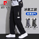 皮尔卡丹（pierre cardin）冰丝工装裤男士2025新款青少年男裤夏季薄款宽松直筒休闲裤子男款 9930黑色 M