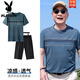 Playboy (Playboy) T-shirt masculin d'âge moyen Summer Fashion Ice Silk Pocket Short Sleeve Daddy Summer Round Neck Sports Casual Sports [Pantalon Set] 691 Lac Blue M / 165
