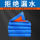 Thickened raincloth tarpaulin blue and orange rainproof and sunproof outdoor plastic raincloth waterproof shed insulated truck sunscreen 2x3m