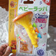 Dilani baby trumpet toy 6 months old can suck, blowing, baby little play hand-ringing color rattle music (fireman)