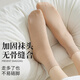 Urban beauty short stockings women's mid-calf socks middle-aged and elderly spring and autumn medium-thick wide-mouth non-silk wear-resistant flesh-colored black short socks