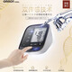 OMRON (OMRON) 7211 OMRON Электронный счетчик артериального давления в Японии импортированный домашний Hem-7211 Тест артериального давления типа [Japan Import] [J753 Метр артериального давления]]