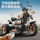 Magmeng children's electric car, motorcycle, 1-3-6 year old boy and girl baby car, can sit and charge, double remote control toy car, white, 6V10 battery + dual drive + sidecar + remote control, Bluetooth music/cool lights