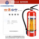 
Liansu fire extinguisher 4kg portable car home commercial property warehouse 12358 Jin [Jin equals 0.5 kg] Fire box set 5Kg + hanger Liansu
