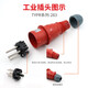 Weipu Single Typu Weipu 3-4-5 Core 32A Connecteur de prise de bouche d'aviation industrielle triphasée Connecteur dissimulé 32A3 Core TYP681