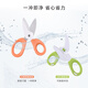 
COOKSS Children's complementary food scissors Baby stainless steel complementary food scissors Baby food special complementary food cutters portable storage two handfuls